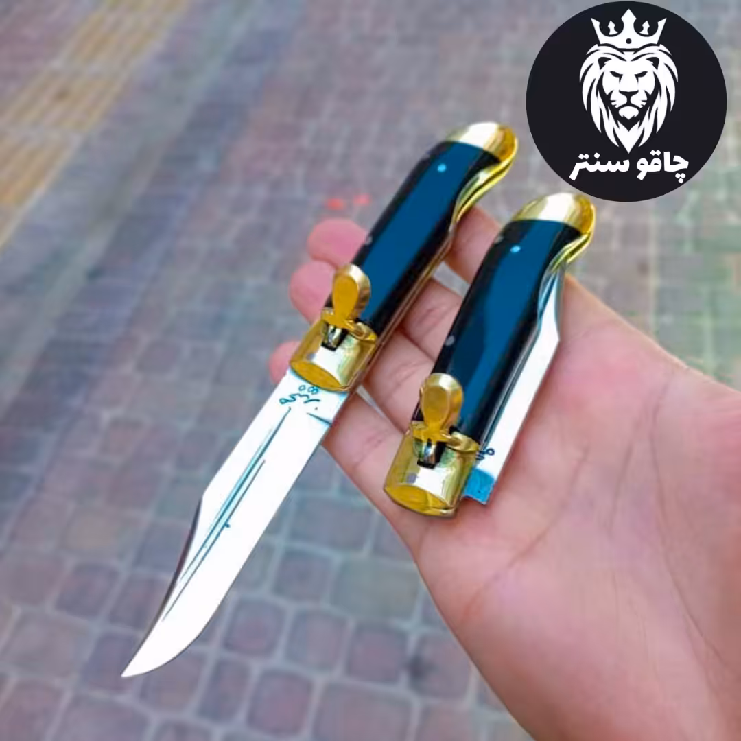 چاقو فشاری تیغه استیل اصلی و درجه یک 