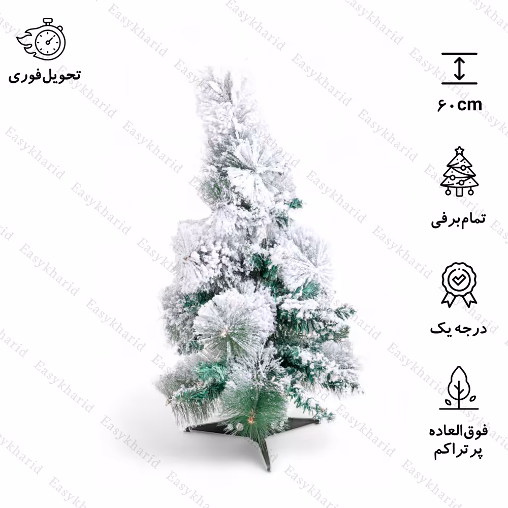 درخت کریسمس برف سنگین ترکیبی مدل ایتالیایی 60 سانت