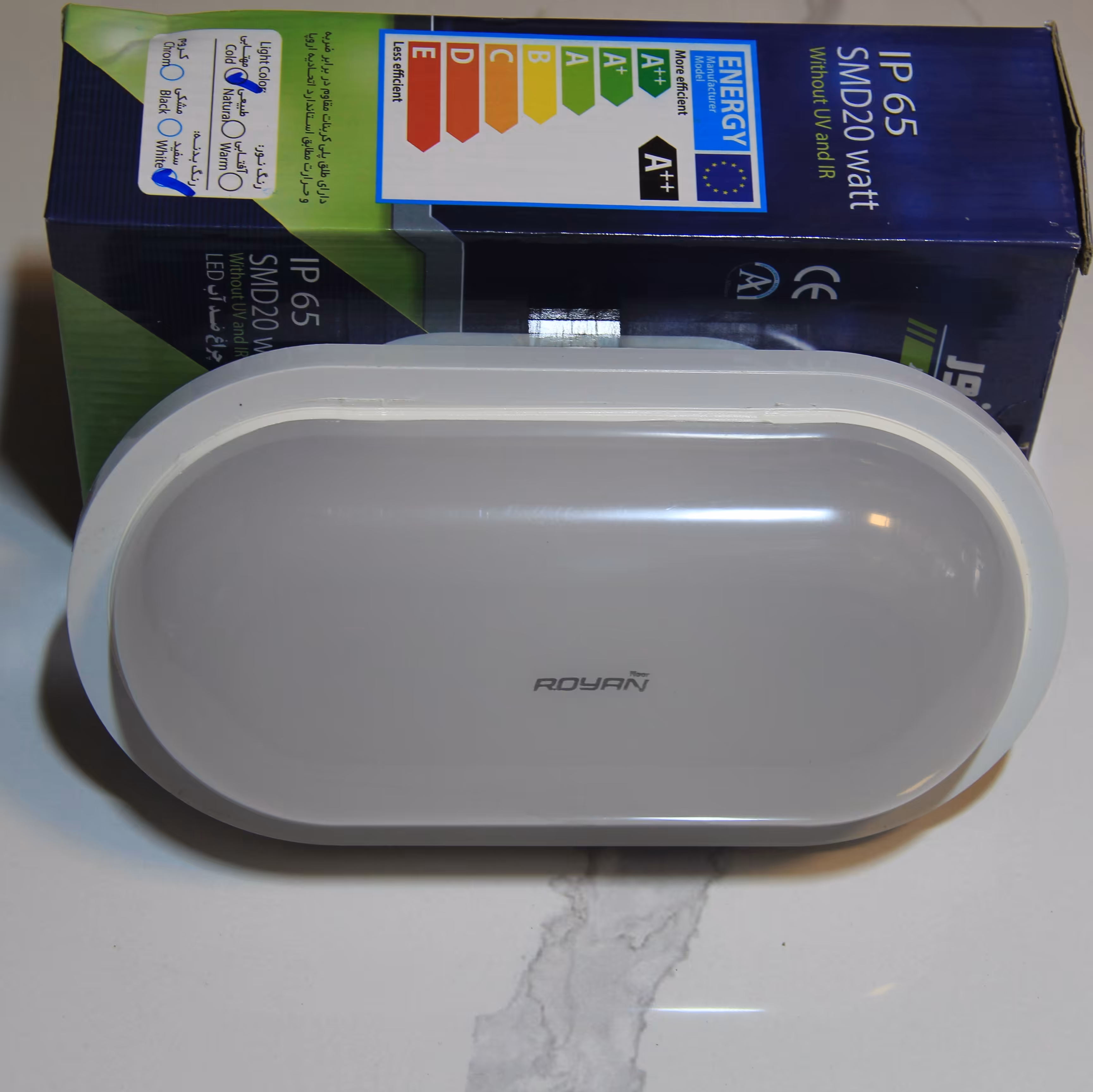 چراغ بیضی 20 وات ضدآب ip66