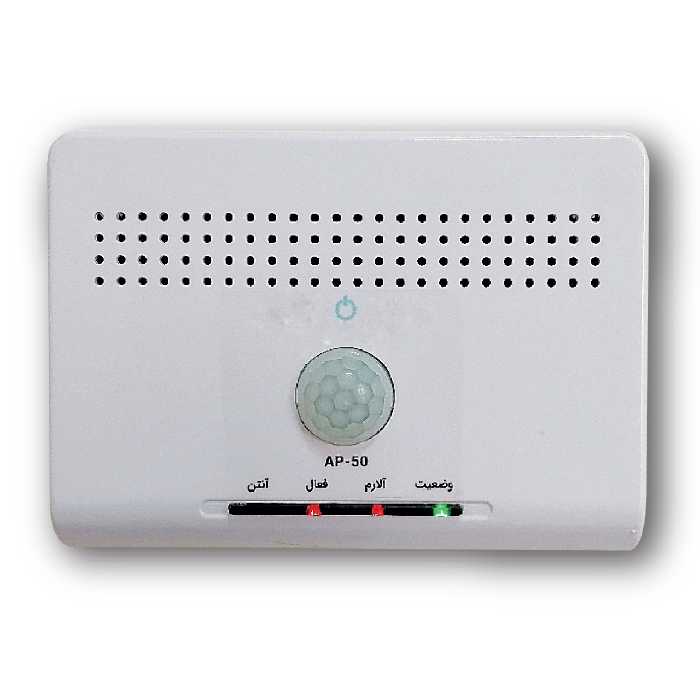 دزدگیر اماکن آریوسیس مدل AP-50