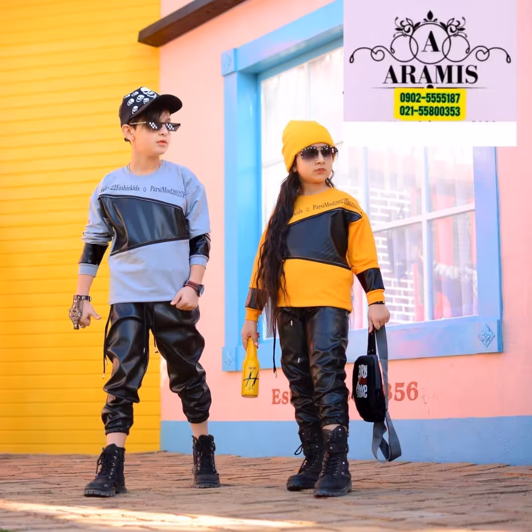 ست چرم اسپورت دختر پسر