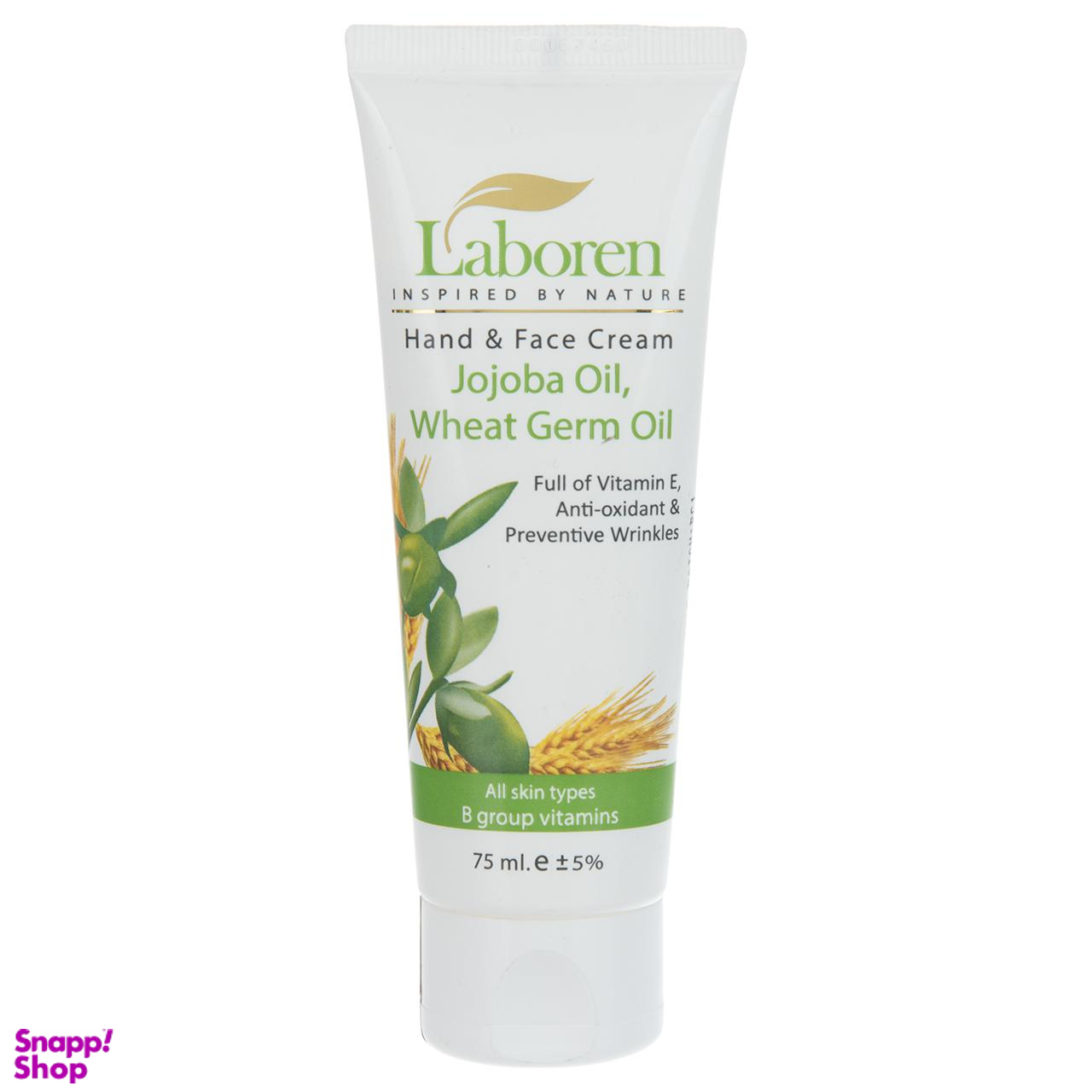 کرم مرطوب کننده لابورن (laboren) مدل Jojoba Oil حجم 75 میلی‌لیتر