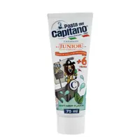 خمیر‌دندان کاپیتانو مناسب کودکان بالای 6سال- حجم75ml
