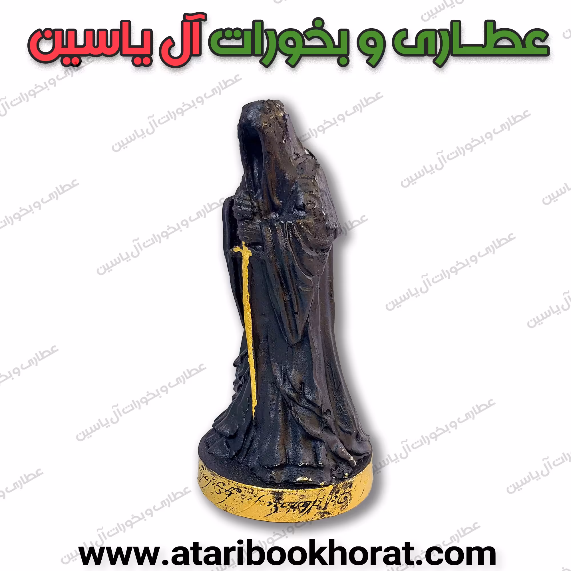 عودسوز آبشاری روح ایستاده 