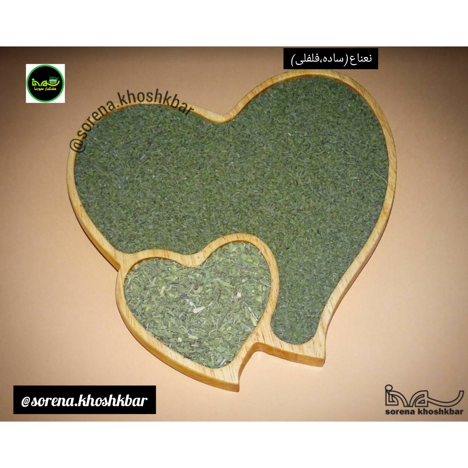 نعناع سبز محلی درجه یک(مازندران،قائمشهر) در بسته بندی 550 گرمی