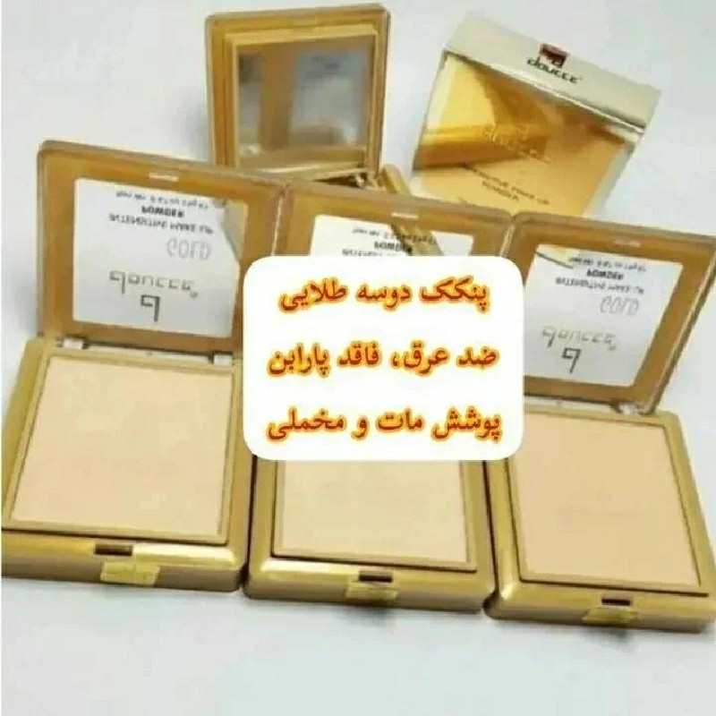 پنکک اصل طلایی دوسه