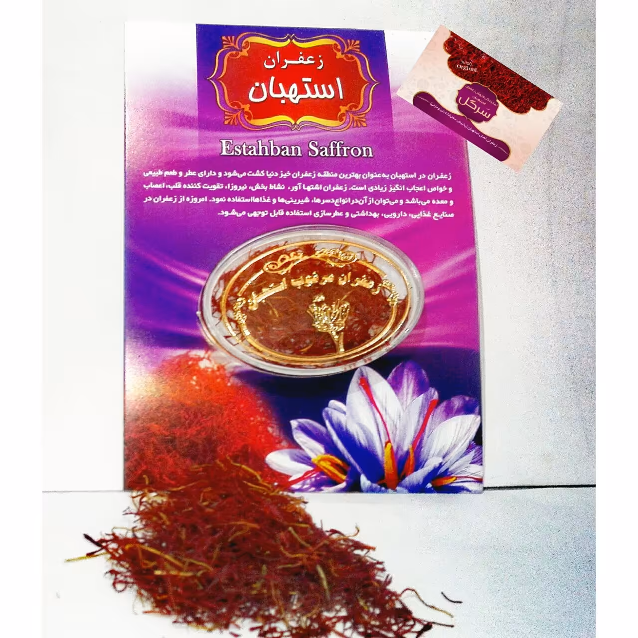 زعفران پوشال قلمدار استهبان مقدار 0.5 گرم