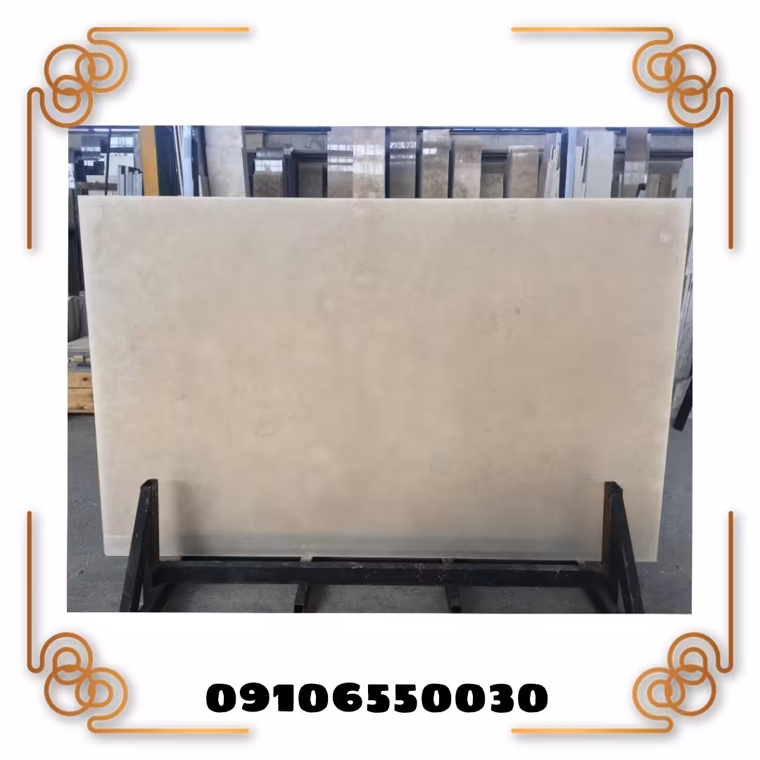 سنگ اسلب لایمستون 