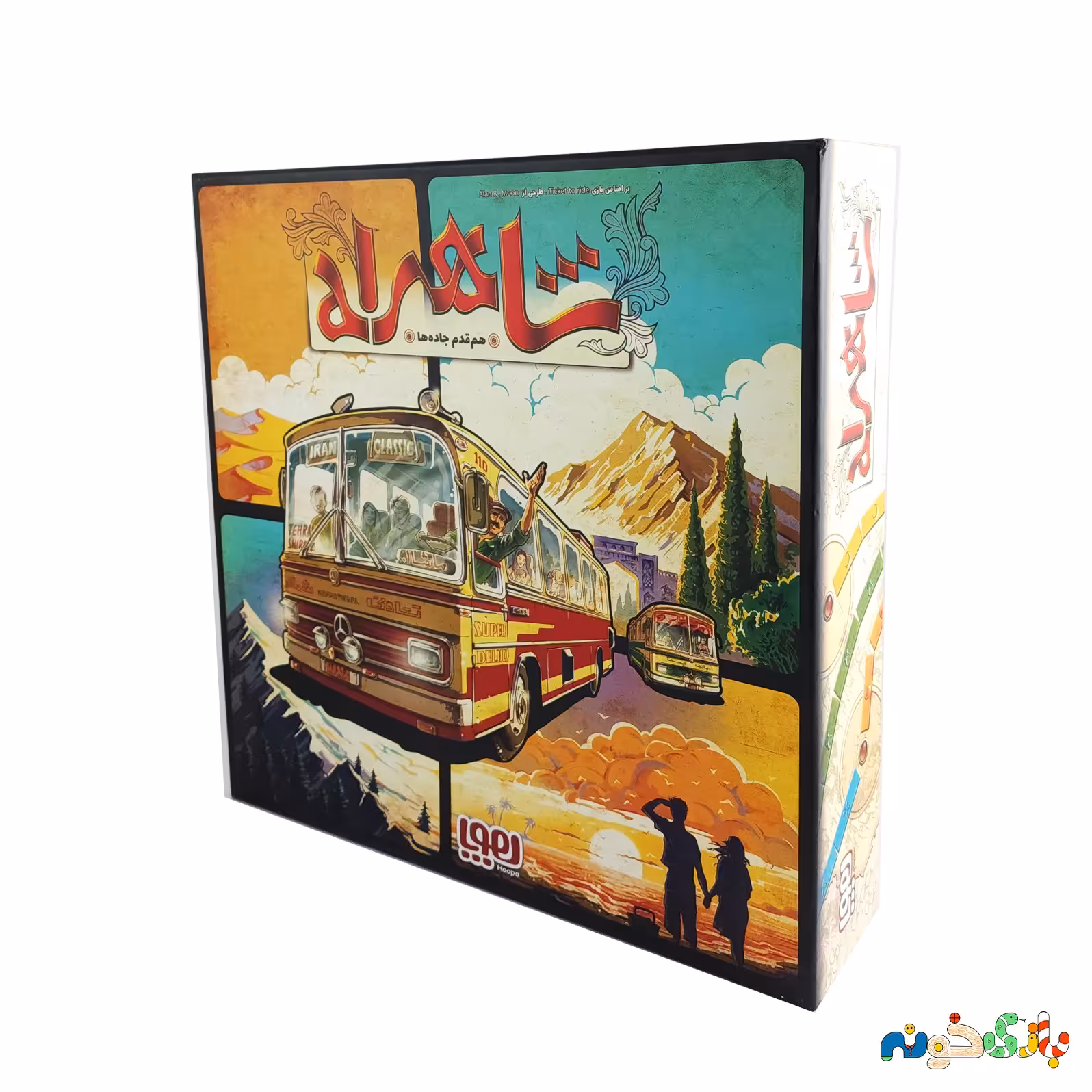 بازی فکری شاهراه دو الی پنج نفره شرکت هوپا 