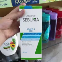 اسپری ضد جوش بدن جهت رفع آکنه های بدن سبوما آردن ا Sebuma Anti Acne Back And Body Spray ARDENE

