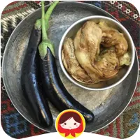 بادمجان کبابی  900 گرمی در ظرف در دار 