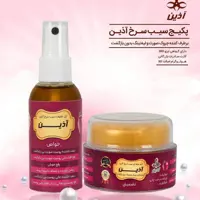 پکیج سیب سرخ لیفتینگ آذین (بوتاکس سیب سرخ ،ژل قسیب سرخ)