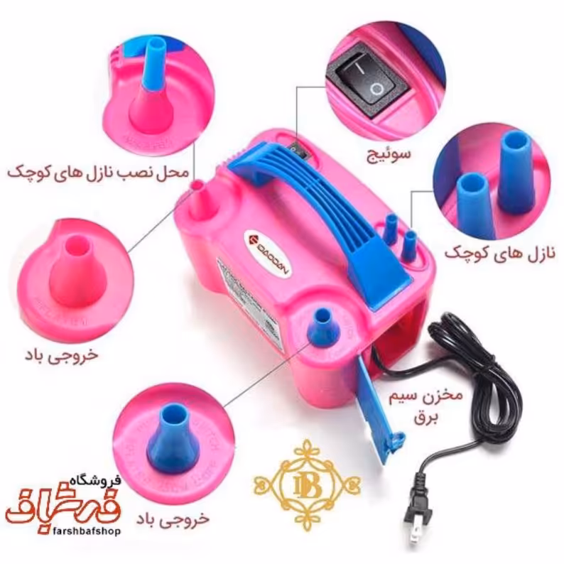پمپ باد برقی بادکنک