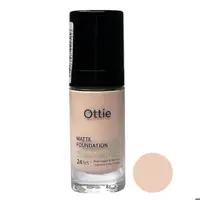 کرم پودر مات اوتی شماره 102 حاوی آلوئه ورا  30ml  شهرکالا