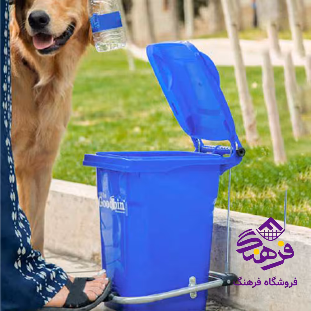 سطل زباله گودبین 50 لیتر پدال دار هومکت