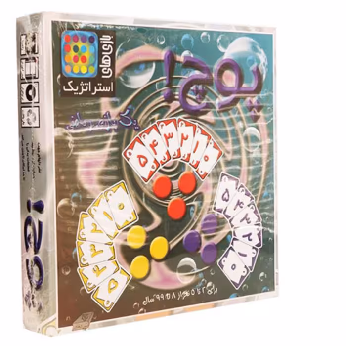 بازی ریاضی پوچ