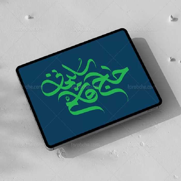 وکتور تایپوگرافی حاج قاسم سلیمانی | گرافیک با طعم تربچه