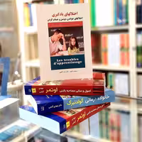 اختلالهای یادگیری اختلال های خواندن نوشتن و حساب کردن حمزه گنجی نشر ساوالان