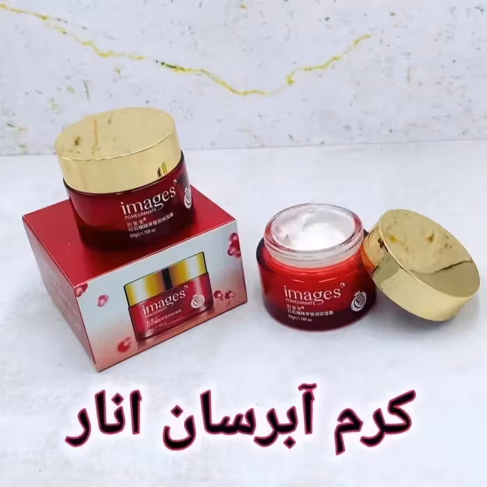 کرم ابرسان انار  ایمیجز