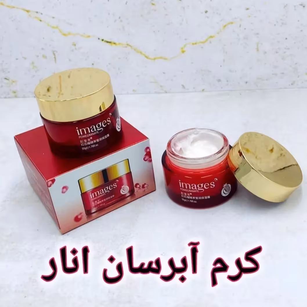 کرم ابرسان انار  ایمیجز