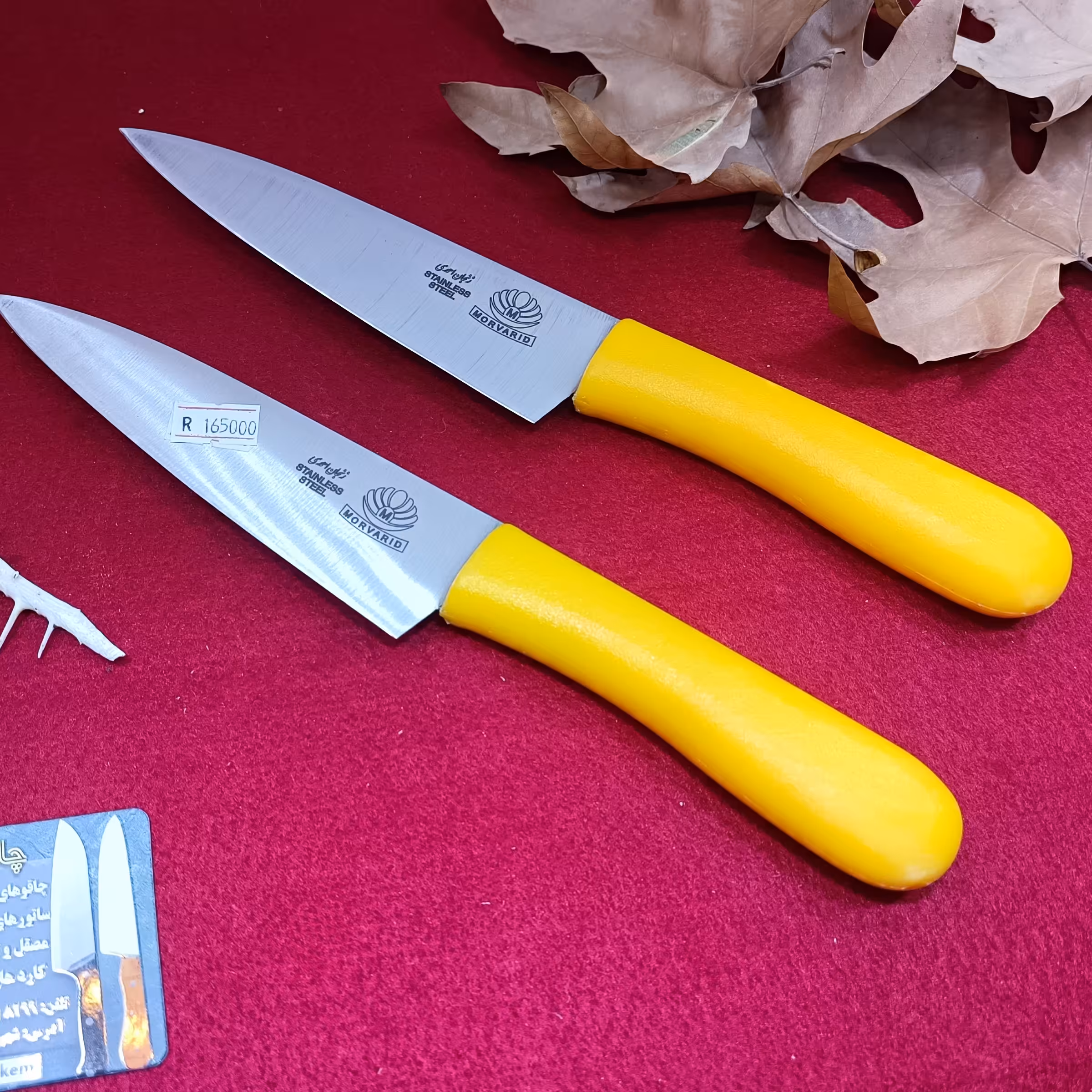 چاقو بیخسی پهن بر 27سانت تیغه آلمانی