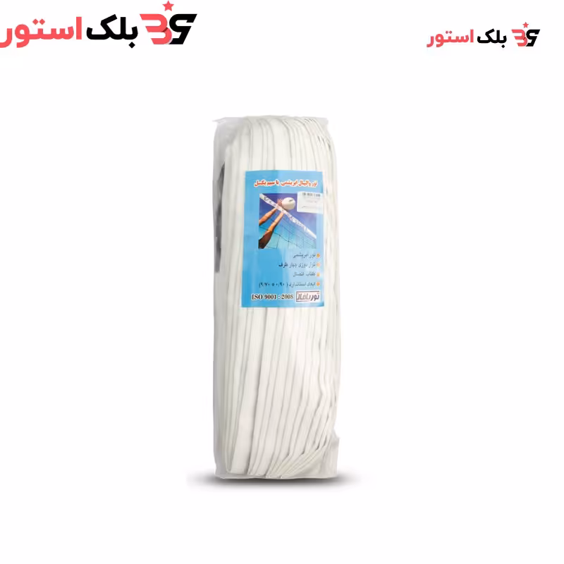 تور والیبال ابریشمی مدل بدون سیم بکسل