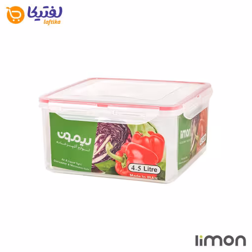 ظرف فریزری مربع 4/5 لیتر جدید لیمون 1340