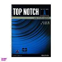 کتاب Top Notch Fundamentals A اثر Joan Saslow And Allen Ascher انتشارات سپاهان
