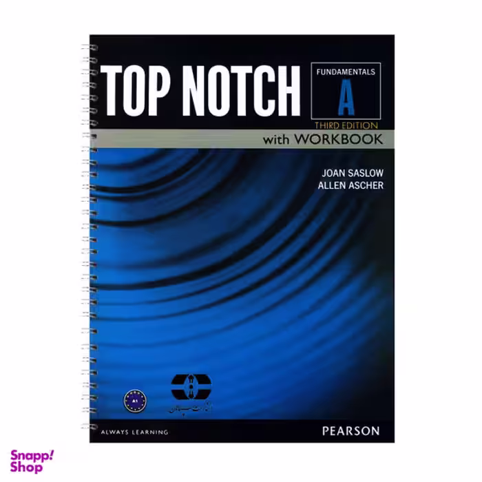 کتاب Top Notch Fundamentals A اثر Joan Saslow And Allen Ascher انتشارات سپاهان