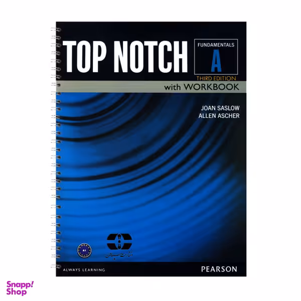 کتاب Top Notch Fundamentals A اثر Joan Saslow And Allen Ascher انتشارات سپاهان