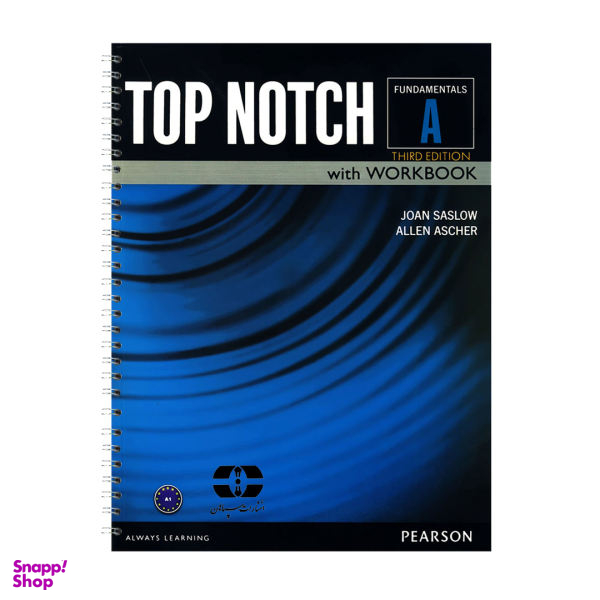 کتاب Top Notch Fundamentals A اثر Joan Saslow And Allen Ascher انتشارات سپاهان