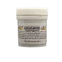  ابهل تزریقی