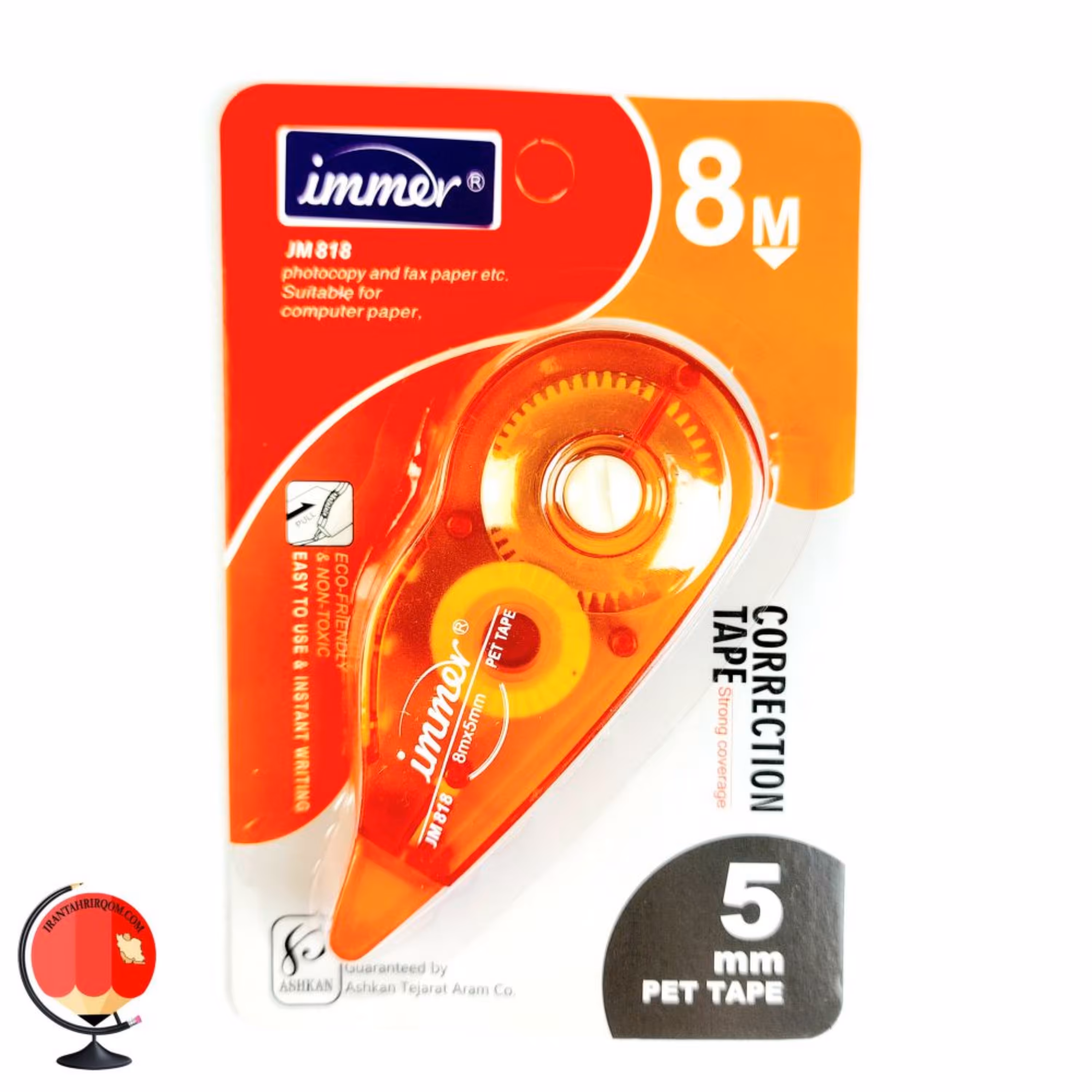 غلط گیر نواری ایمر رنگ نارنجی کد 1623