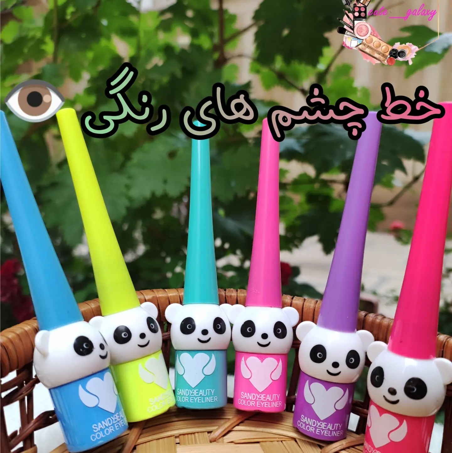خط چشم رنگی مویی فانتزی