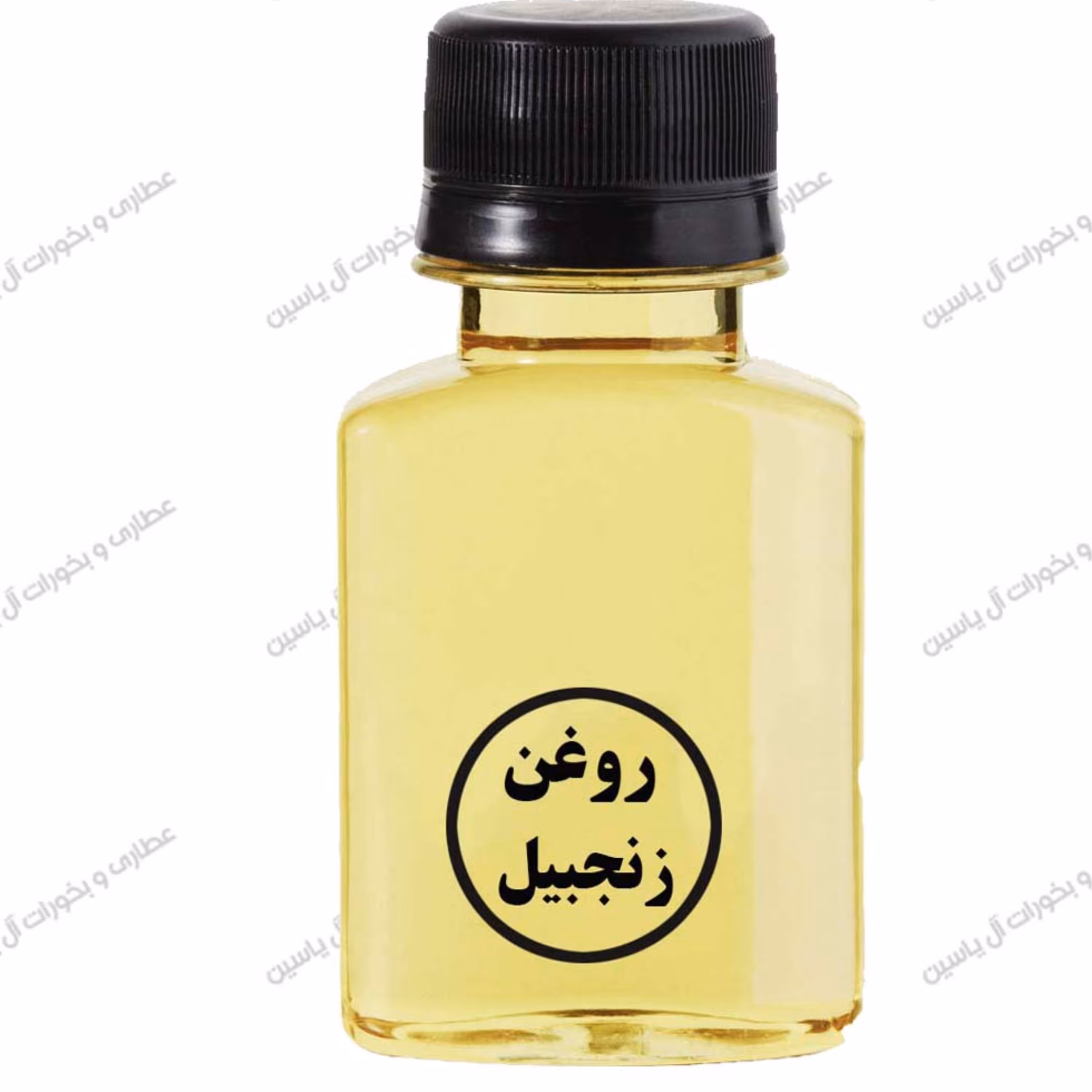 روغن زنجبیل سنتی (30 سی سی)