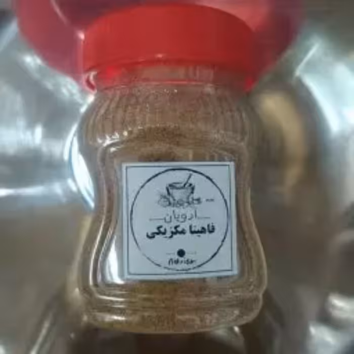 ادویه فاهیتا مکزیکی (به قیمت عمده)