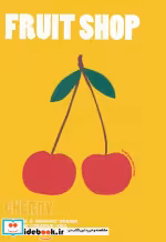 قیمت و خرید کتاب دفتر یادداشت FRUIT SHOP CHERRY | ایده بوک