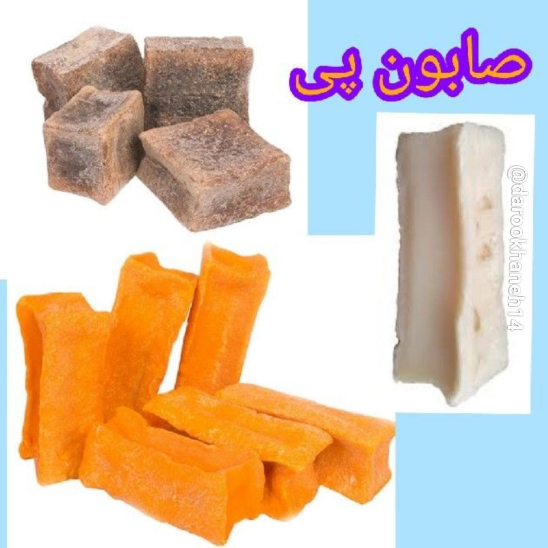 صابون پی 3تایی مراغه