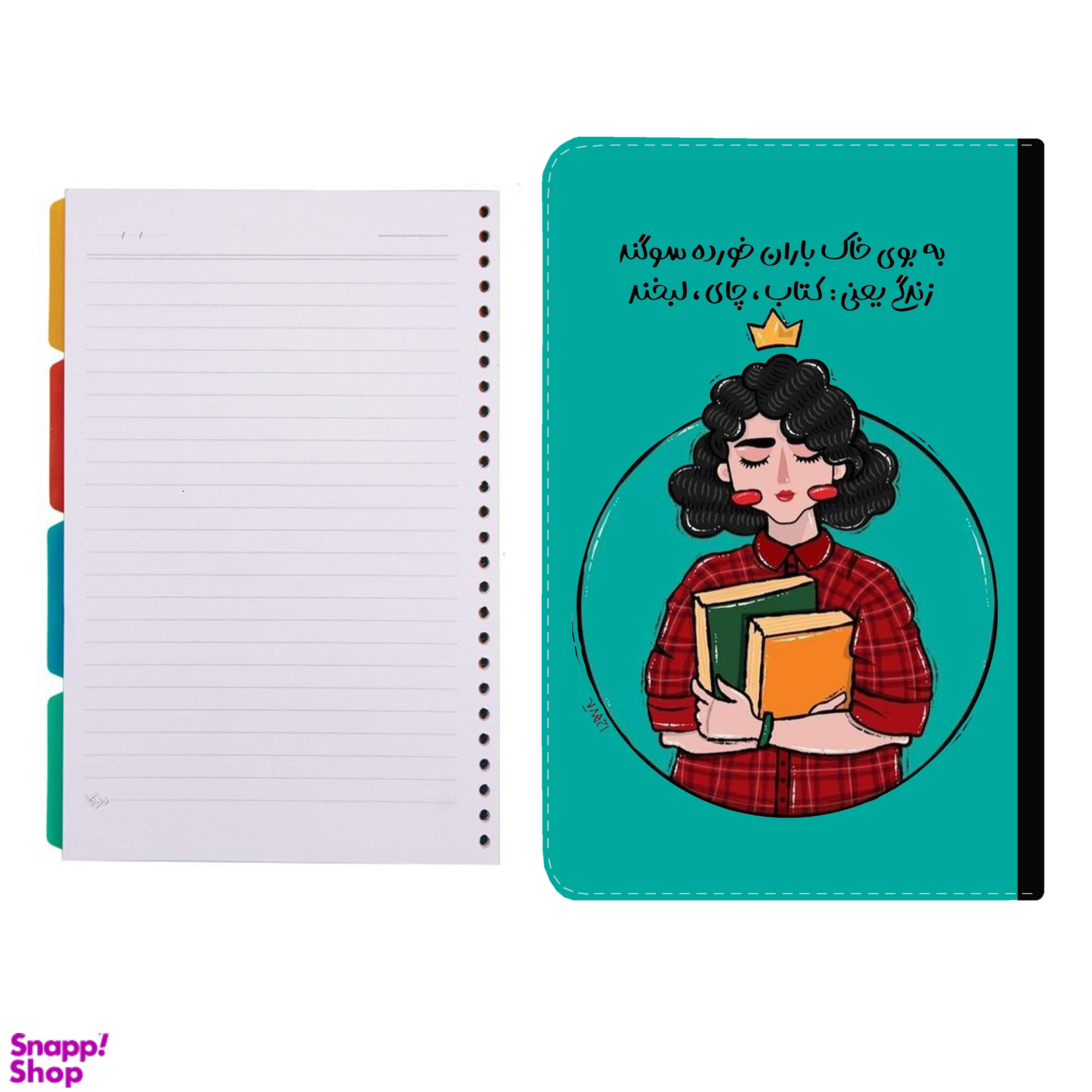 کلاسور طرح دخترانه کد 288 به همراه کاغذ کلاسور