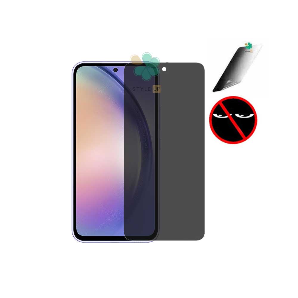 محافظ صفحه گوشی سامسونگ Samsung A54 مدل Nano Privacy