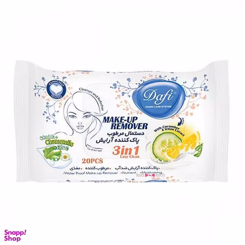 دستمال مرطوب پاک کننده آرایش دافی (Dafi) بسته 20 عددی