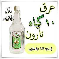 عرق ترکیبی 10 گیاه یک لیتری نارون  - بسته 12 عددی