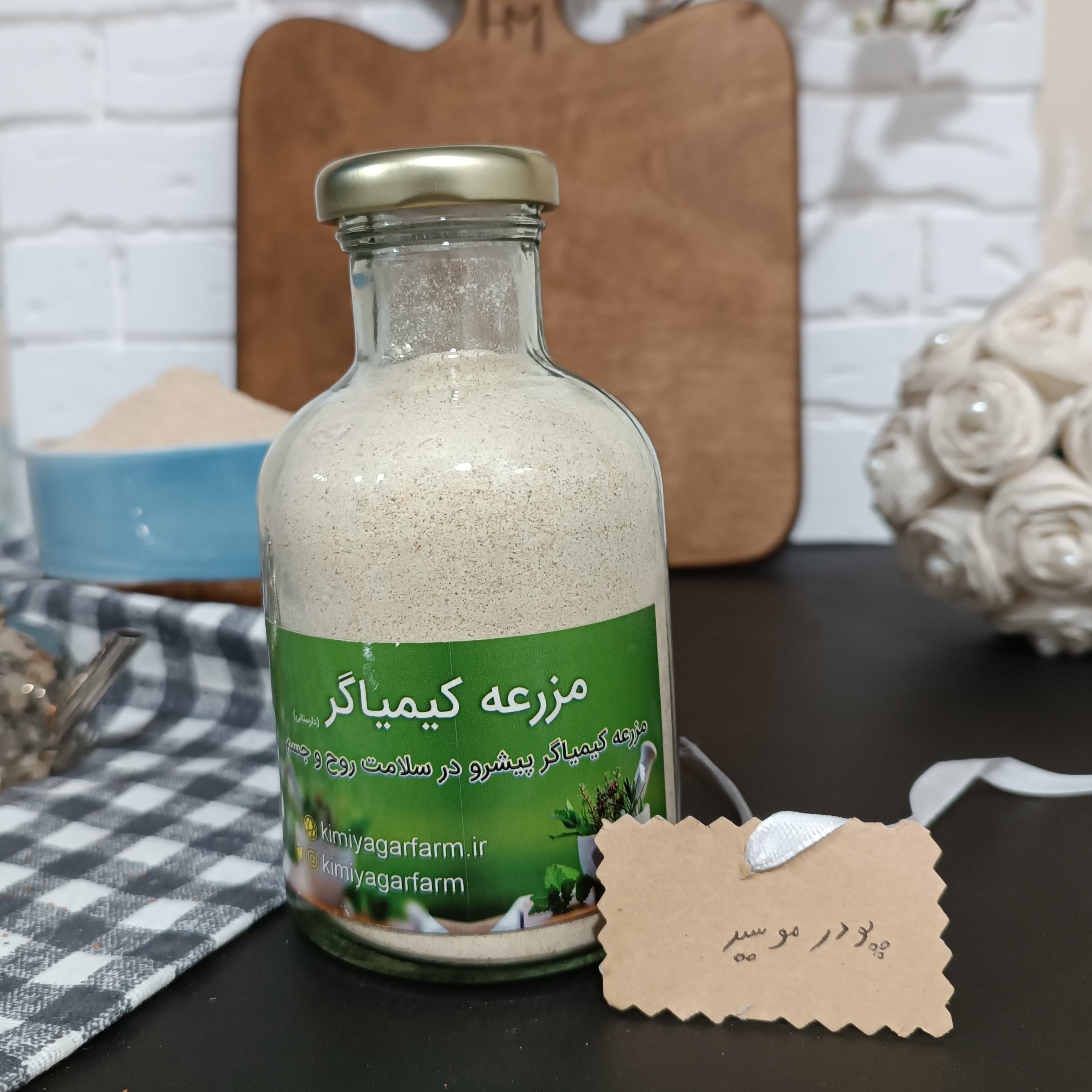 موسیر نرم ممتاز 200 گرمی ظرف شیشه