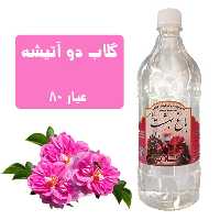 گلاب دو آتیشه کاشان عیار 80