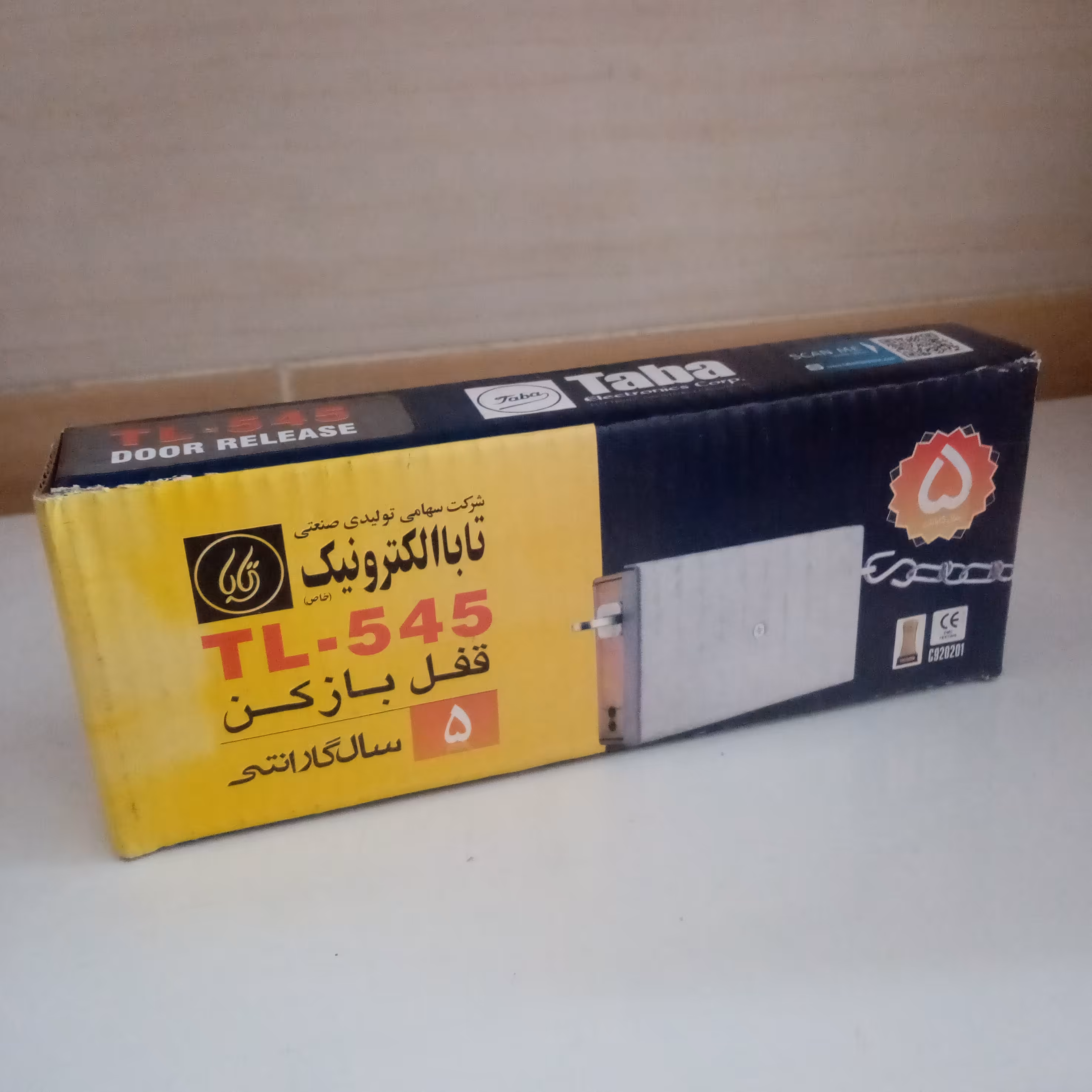 قفل درب بازکن زنجیری آیفون تابا الکترونیک 