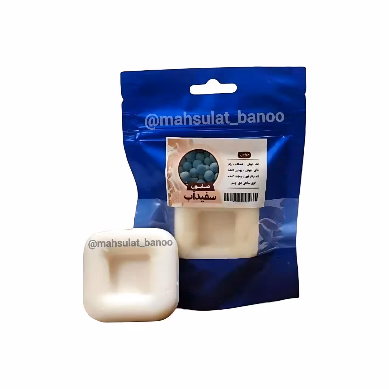 صابون سفیدآب گیاهی