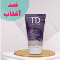کرم ضد آفتاب رنگی فاقد چربی spf50 توتال درم شماره یک 