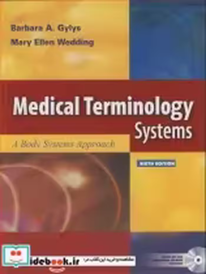 قیمت و خرید کتاب MEDICAL TERMINOLOGY SYSTEMS | ایده بوک