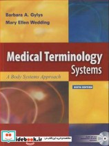قیمت و خرید کتاب MEDICAL TERMINOLOGY SYSTEMS | ایده بوک