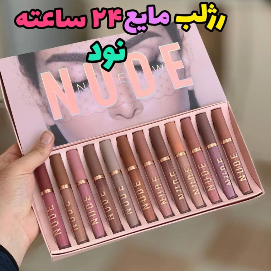 رژ لب 24 ساعته
